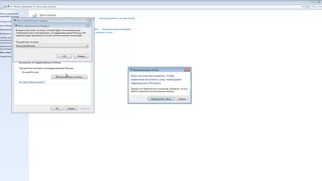 Видеоурок - Daemon Tools, AppLocale, ChiiTrans.