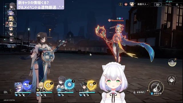 【#崩壊スターレイル】模擬宇宙で花火の遺物厳選＆ピノコニーグルメフェスやります。 #127 よめまる #hoyocreators смотреть онлайн