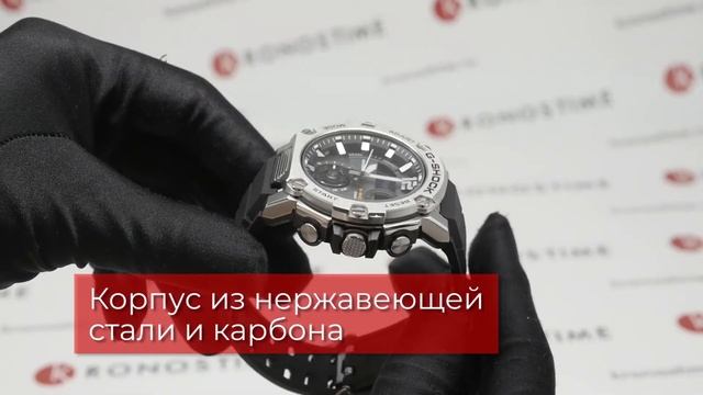 Обзор японских противоударных часов с Bluetooth Casio G-Shock GST-B300S-1AER - KronosTime.RU смотреть онлайн