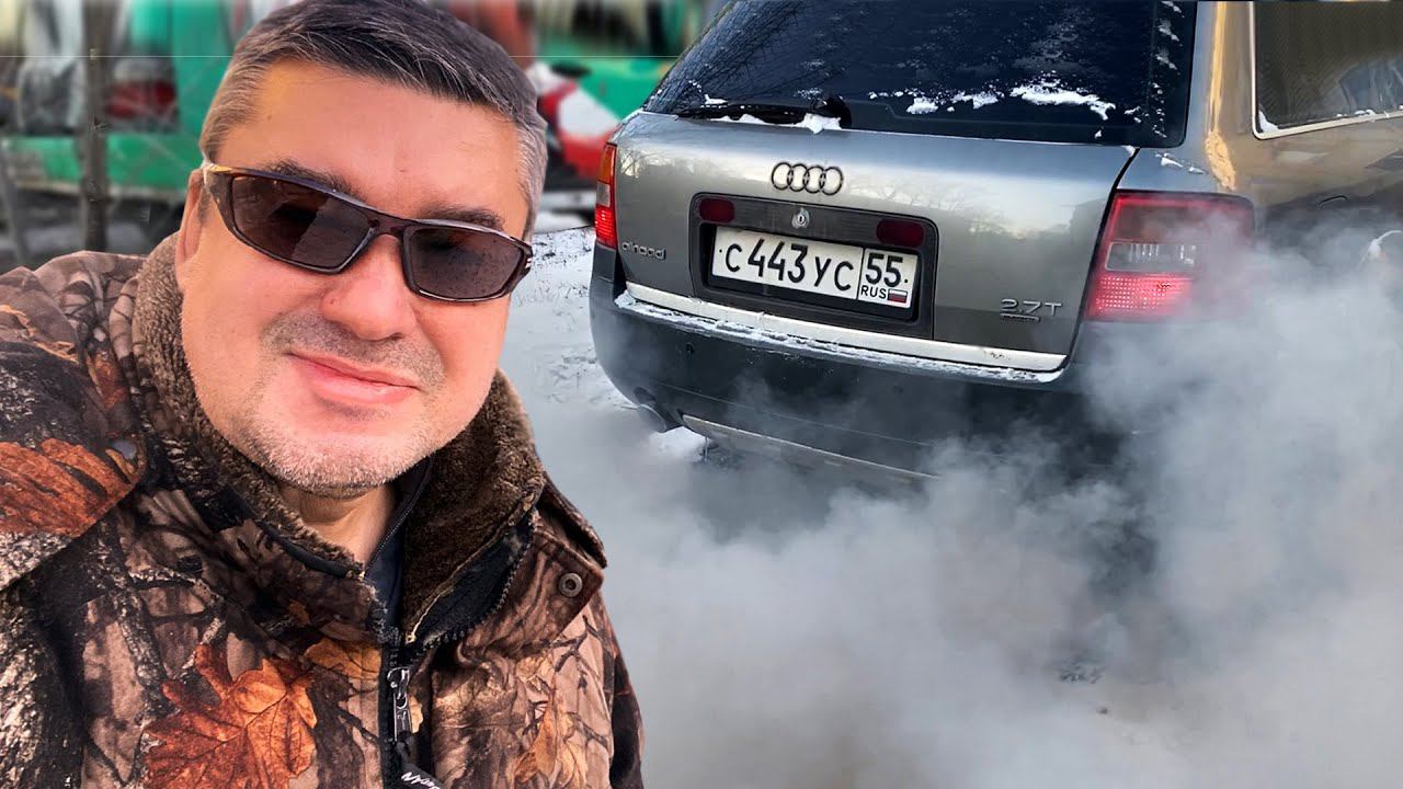 Прикур Audi на холодную Газ в пол ! (6 серия 2022) смотреть онлайн