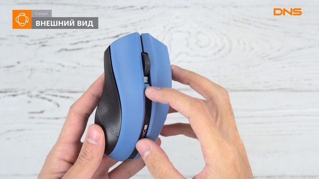 Распаковка мыши Canyon CNE-CMSW05BL / Unboxing Canyon CNE-CMSW05BL смотреть онлайн