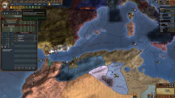 КАРФАГЕН - Удачный старт Europa Universalis 4: Тунис