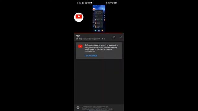проверка стрима на новом смартфоне Vivo iqoo Neo 3 смотреть онлайн