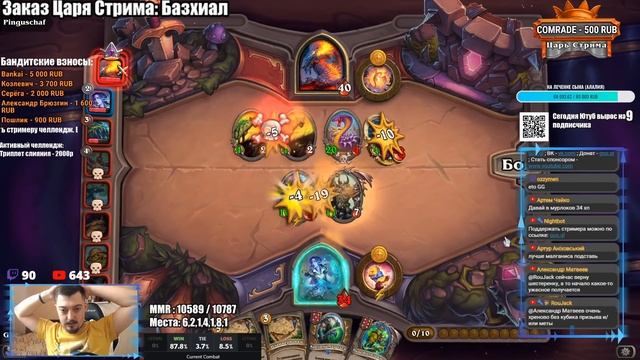 Золотой Пыщ и триплет Мамаши - Поля Сражений Hearthstone БГ смотреть онлайн