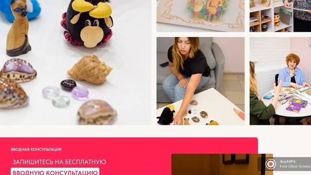 Создание сайта на Тильде для психолога смотреть онлайн