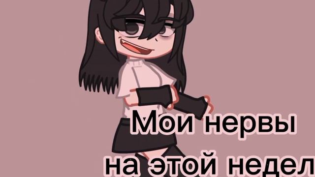 •|| 👌Быть мной - хорошо 😇||• смотреть онлайн