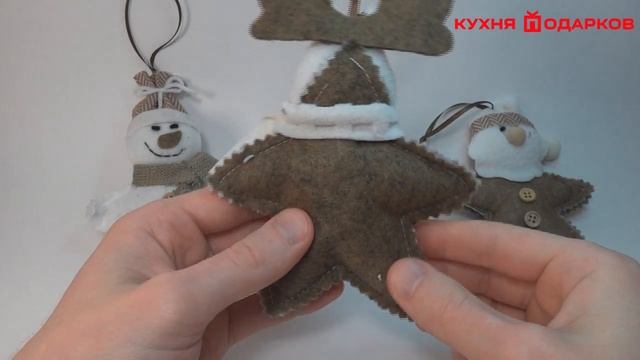 Мягкие новогодние игрушки смотреть онлайн