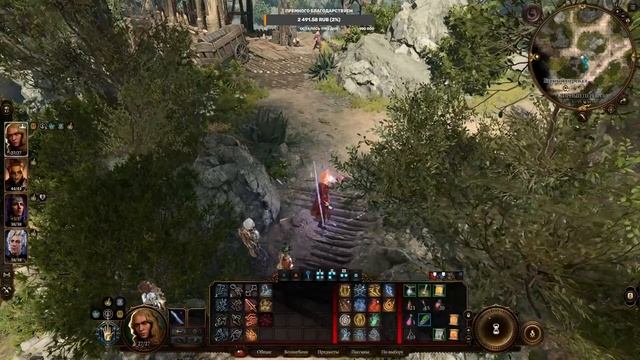 Baldur's Gate 3 Много патчей спустя #4 смотреть онлайн