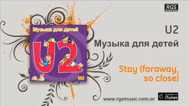U2 / Музыка для детей - Stay faraway, so close смотреть онлайн