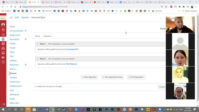 Webinar of HSE Teachers: Q&A session смотреть онлайн