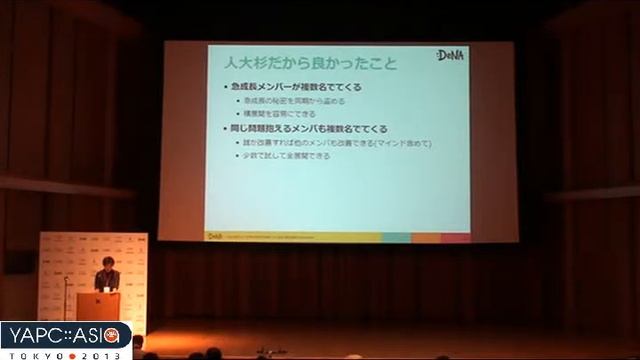 大規模Perl初心者研修を支える技術 - Daisuke Tamada смотреть онлайн