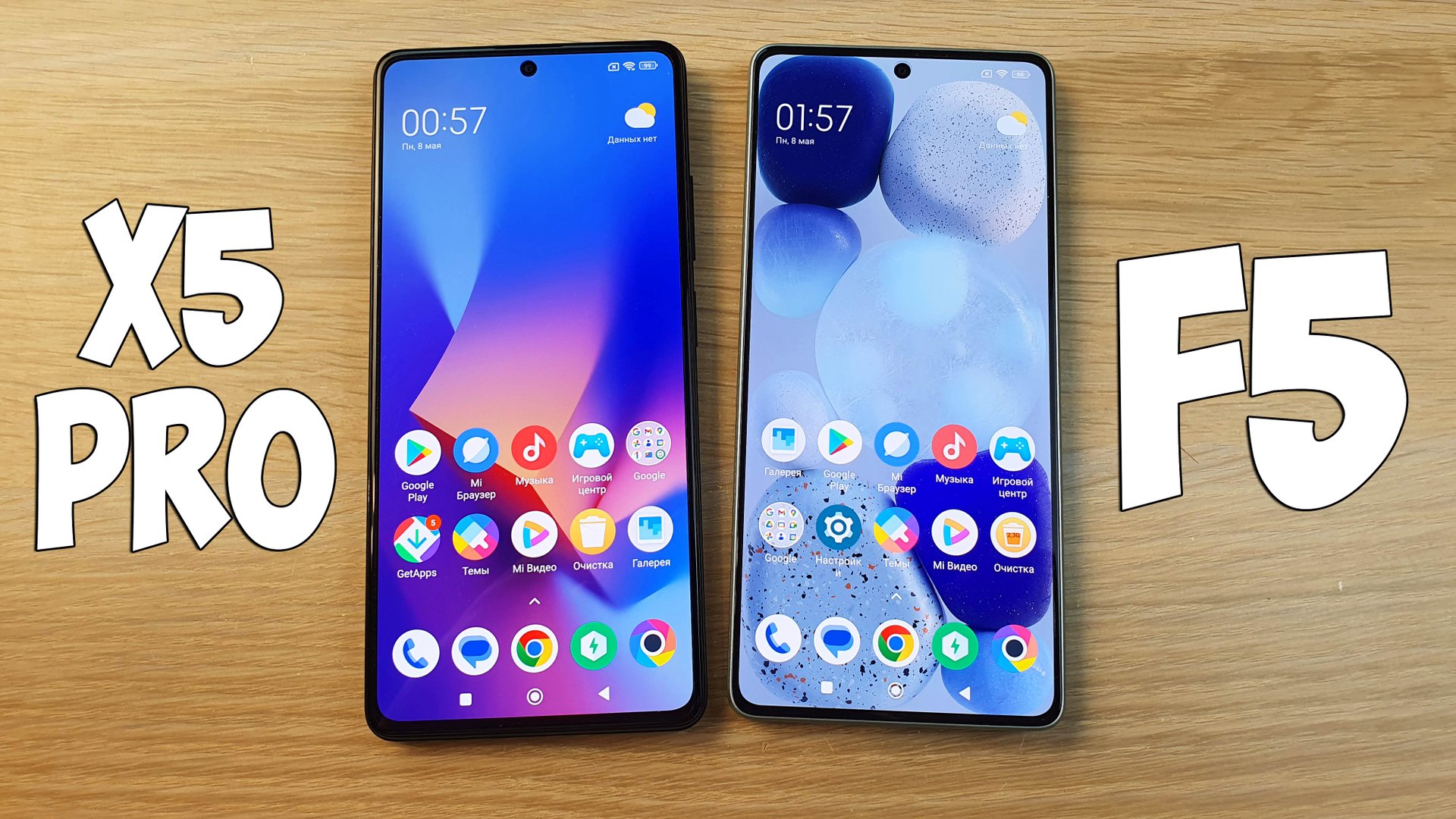 POCO X5 PRO VS POCO F5 - В ЧЕМ РАЗНИЦА? ПОЛНОЕ СРАВНЕНИЕ! смотреть онлайн