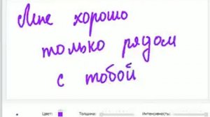 Небо волною морскою накрою, буду дышать лишь минутными встречами.