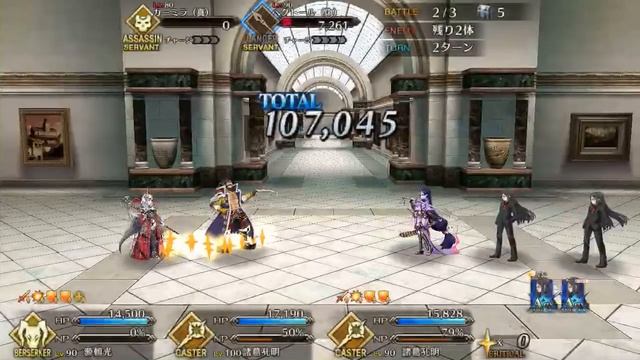 [Fate/Grand Order] Da Vinci Event - Louvre Node 3 turn смотреть онлайн