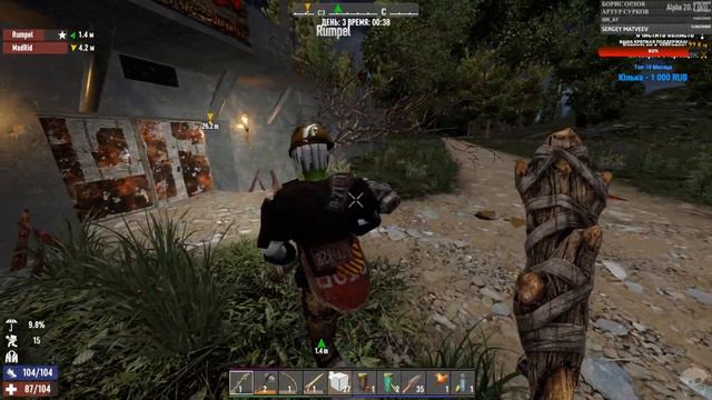 Ты умрешь через 7 дней (ч.1).| 7DaysToDie