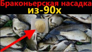 Браконьерский порохок из 90-ых снова в деле. Браконьеры вернулись.