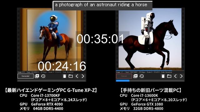 AIイラスト生成ソフト「Stable Diffusion」の処理速度をRTX 4090搭載の「G-Tune XP-Z」とGTX 1080搭載PCで比較したら圧倒的差がついた - 窓の杜 смотреть онлайн