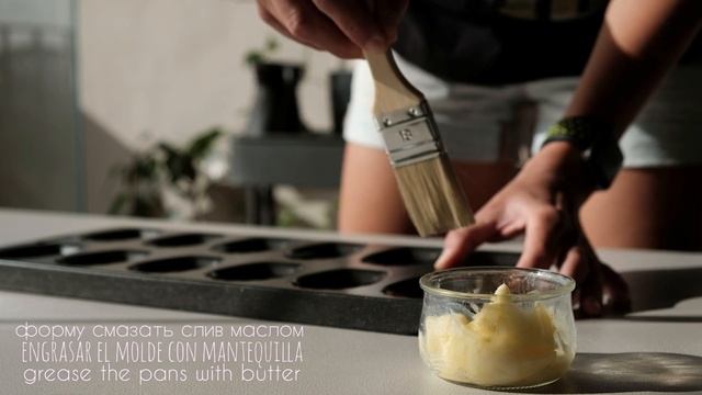 мадлен/madeleines смотреть онлайн