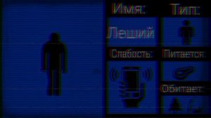 |°Леший°| [МЧС Копановская область]