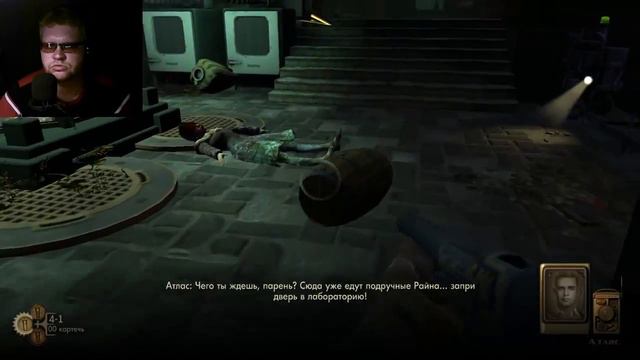 Bioshock Этот чертов город под водой...... смотреть онлайн