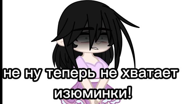 [ты должна быть женственее!] [меме] смотреть онлайн