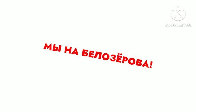 Реклама "ИрТЫШ" (11.11.2023-01.12.2023) @harrymations-el1xg @OgonSeriyCat_official смотреть онлайн