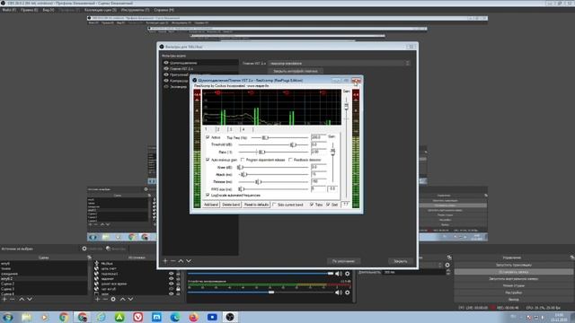 КАК НАСТРОИТЬ ОБС (OBS) СТРИМ настройка микрофона для обс плагин микрофона как начать стримить смотреть онлайн