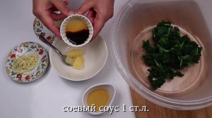Салат с Кудрявой Капустой Кале (Кейл) Рецепт и Детокс Кале Сок Kale Salad and Juice Recipe 케일 나물 만들
