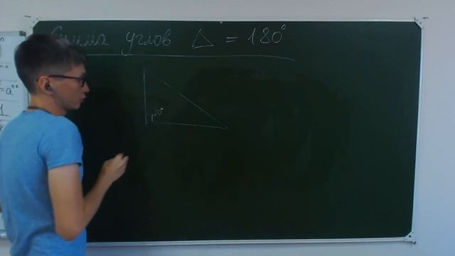 Сумма углов треугольника.7 класс смотреть онлайн