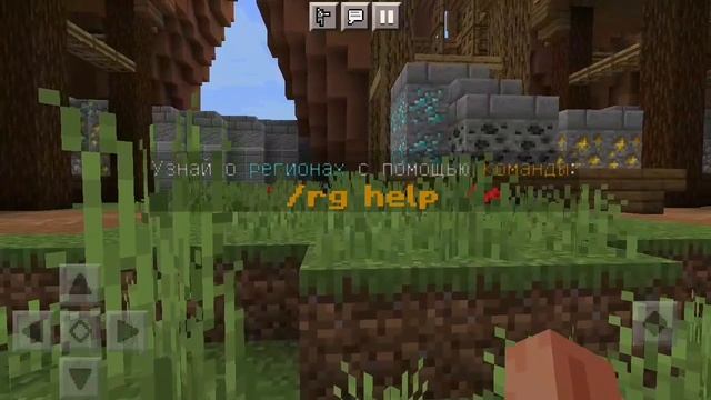 Лучшая анархия для телефона майнкрафт | обзор на сервер для телефона HyPe Anarchy смотреть онлайн