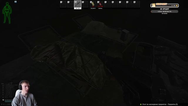 Общение с чатиком (который пуст) Escape from Tarkov смотреть онлайн