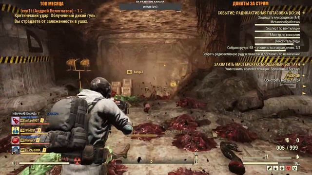 FALLOUT 76 ДО ОБНОВЛЕНИЯ ОСТАЛОСЬ 3 ДНЯ смотреть онлайн