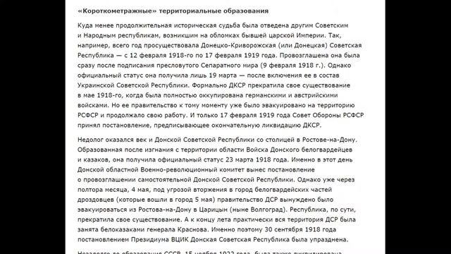 Республики СССР. Сколько их было? смотреть онлайн