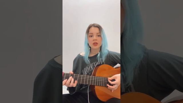 ЯНаВсегда - Стрелки на часах бегут по кругу #элизиум #cover #панкрок #девушкапоёт #песняподгитару смотреть онлайн