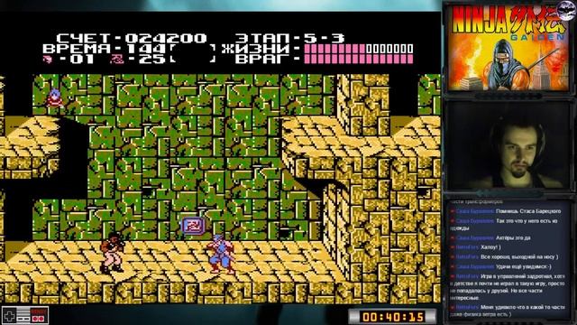 Ninja Ryukenden | Ninja Gaiden прохождение 100% | Игра на (Dendy, Nes, Famicom, 8 bit) Cтрим [RUS] смотреть онлайн