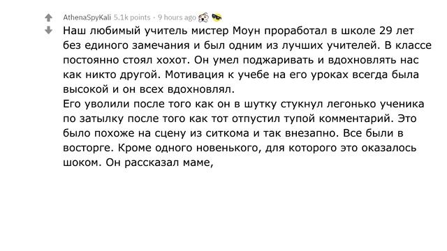 Тайная магическая зона неизвестности