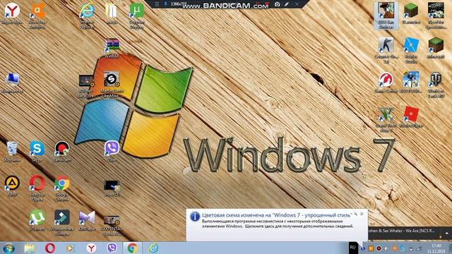 КАК СКАЧАТЬ GTA SAN ANDREAS НА ПК смотреть онлайн