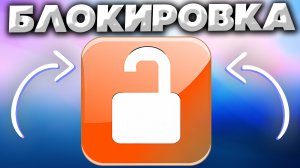 КАК ПОСТАВИТЬ ПАРОЛЬ НА БРАУЗЕР | БЛОКИРОВКА БРАУЗЕРА | BROWSER LOCK