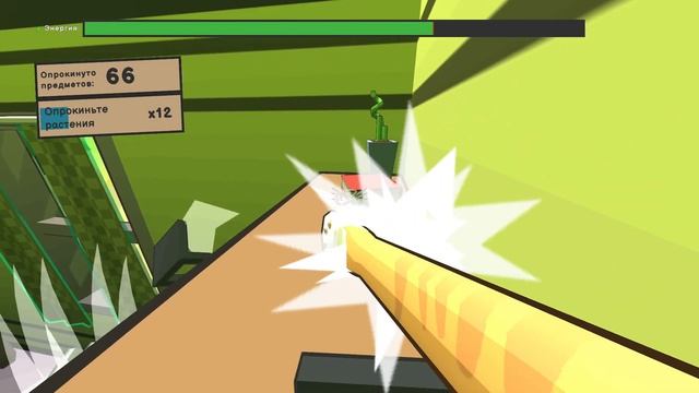 Catlateral Damage Remeowstered - Миссия Армагидец смотреть онлайн