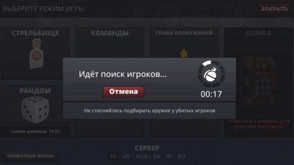 играю в POLYWAR впервые в жизни