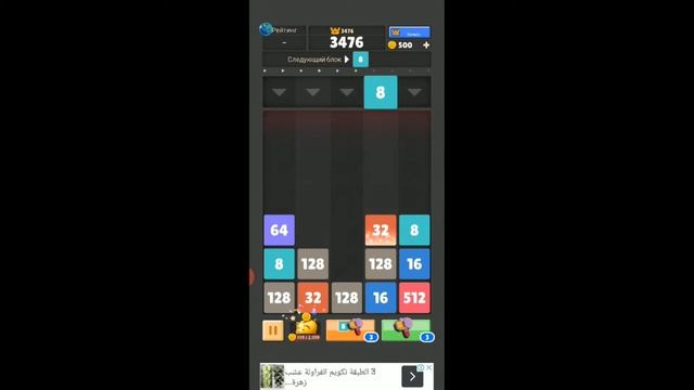 ОБЗОР НА DROP THE NUMBER: Bad Santoss. Краткий обзор на игру от Merge Game, по типу тетриса смотреть онлайн