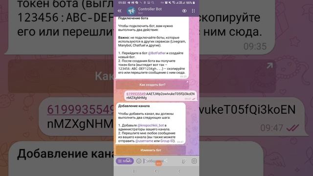 КАК ОФОРМИТЬ ПОСТ С КНОПКОЙ В ТЕЛЕГРАМ смотреть онлайн