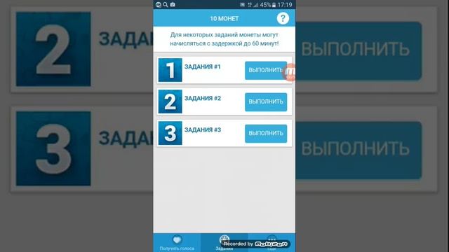 Как сделать голоса в вк бесплатно! смотреть онлайн