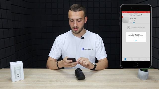 Датчик движения с камерой Ajax MotionCam Обзор | Bezpeka.club смотреть онлайн