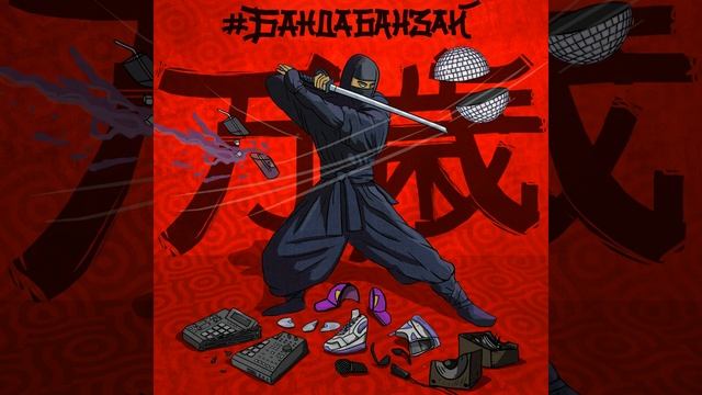 Сучки в шоколаде