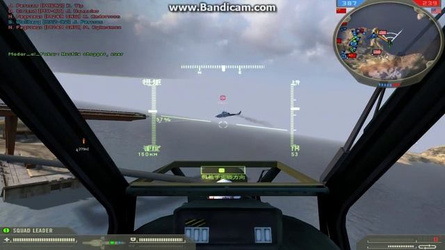 Battlefield 2 - Dalian Plant Chinese PLA gameplay 1 смотреть онлайн