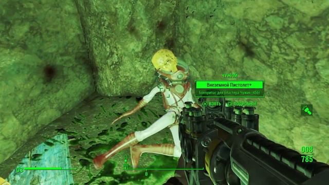 Fallout 4 Чужой /Alien смотреть онлайн