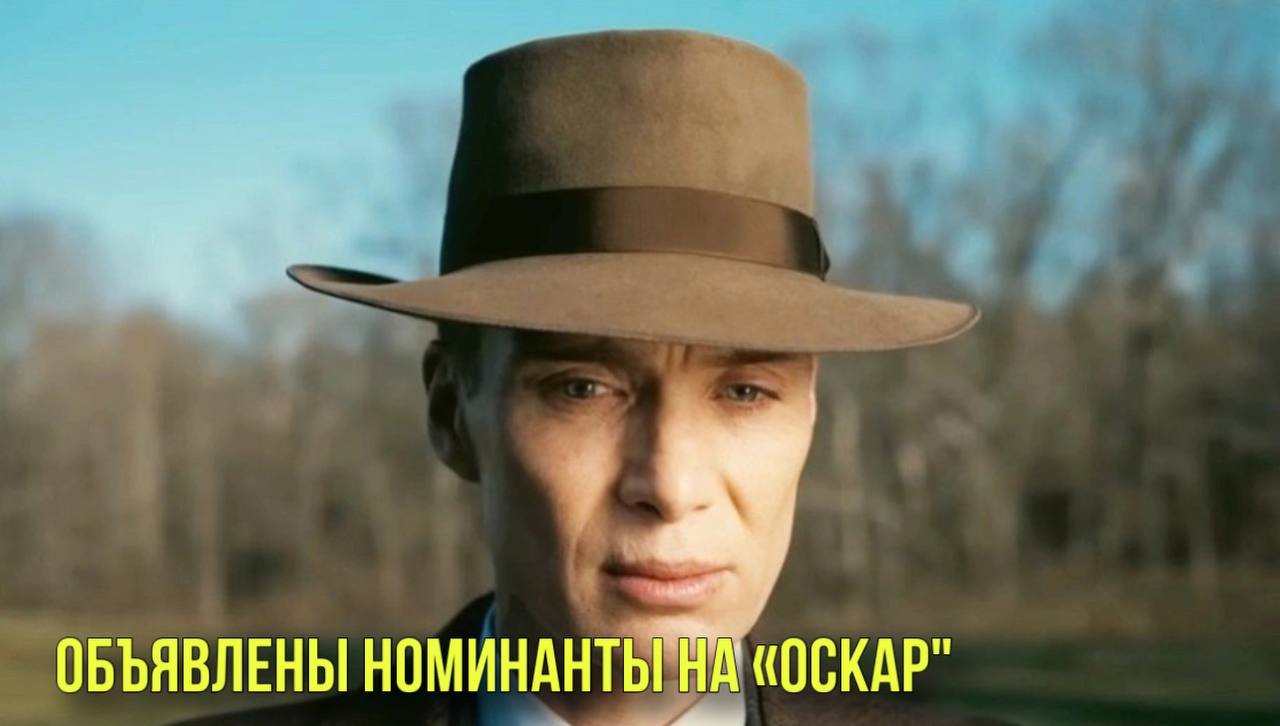 «Оскар» назвал номинантов премии | Валя Карнавал дом известного баскетболиста смотреть онлайн