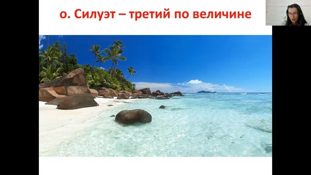 Сейшелы Что посмотреть Отели смотреть онлайн