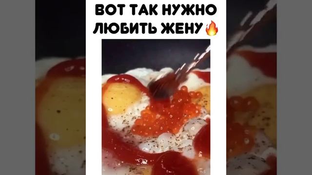 вот так надо жену любить смотреть онлайн